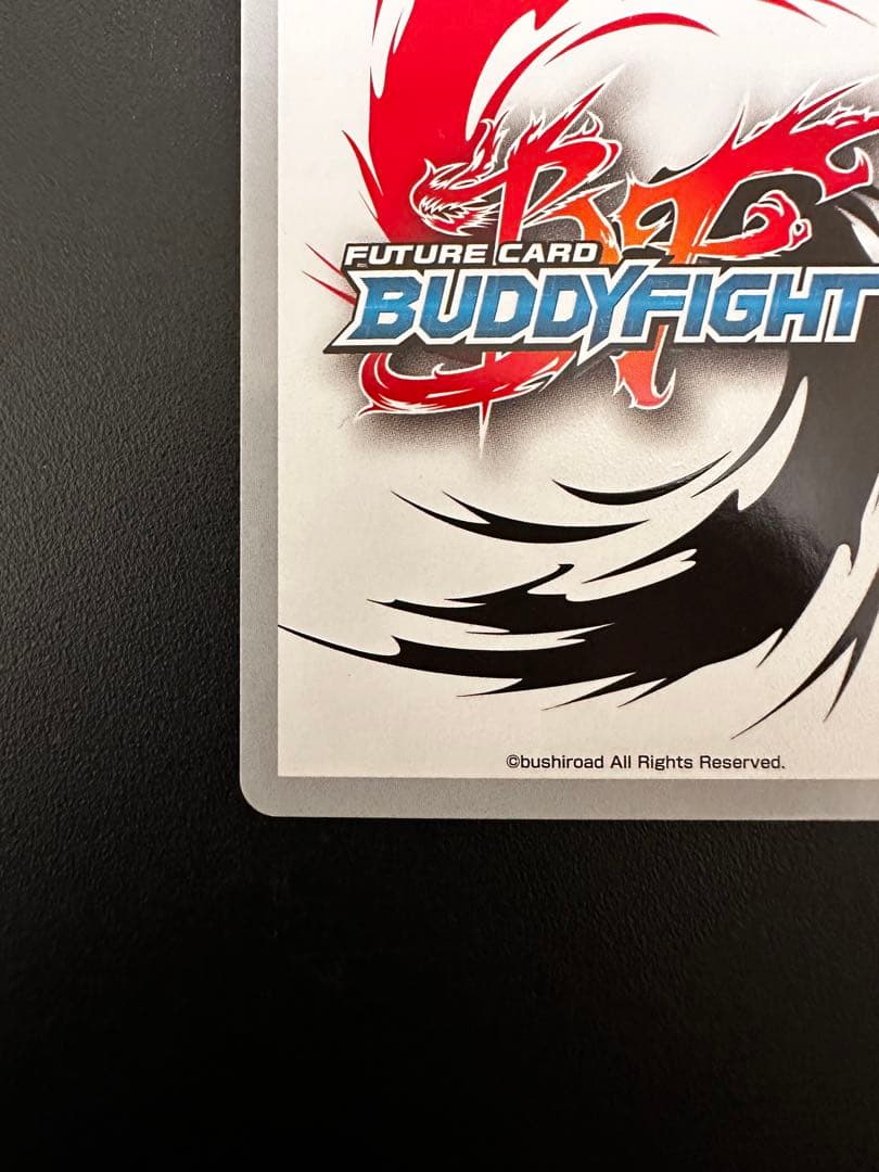 バディファイト 永遠のライバル 1枚