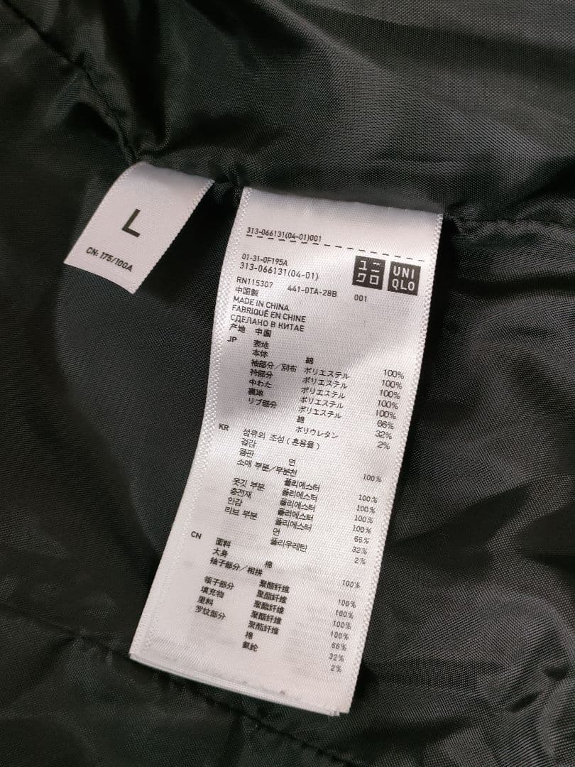 極美品 ユニクロ KM ミリタリー フライトジャケット ブルゾン Lサイズ 黒