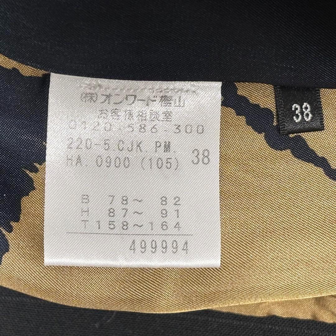 Paul Smith Blackポールスミスブラック ビジネススーツ ネイビー