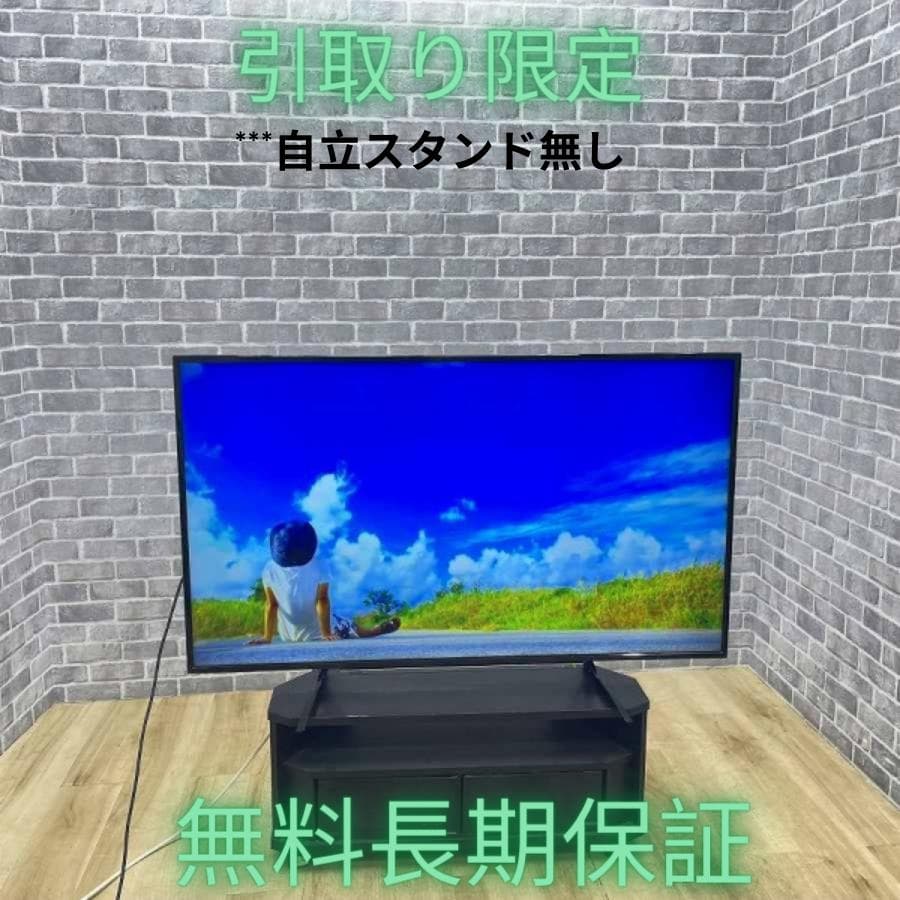 液晶テレビ 50インチ [REGZA] 【4K対応 東芝 / TOSHIBA