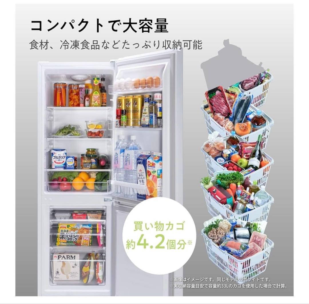 Hisense 175L 2ドア冷蔵庫 HR-D1701W二人暮らし