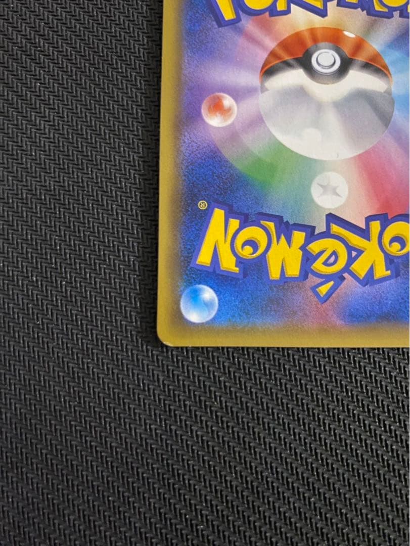 エリカのおもてなし SR SM9 タッグボルト 107/095