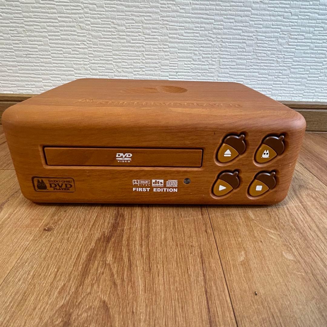 ジブリDVDプレーヤー BVHE-SG1 送料無料