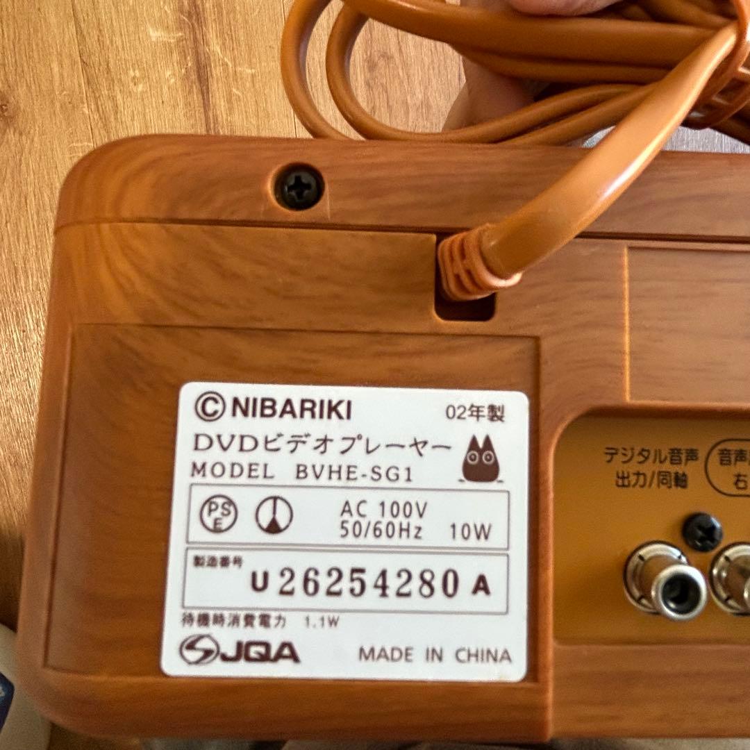 ジブリDVDプレーヤー BVHE-SG1 送料無料