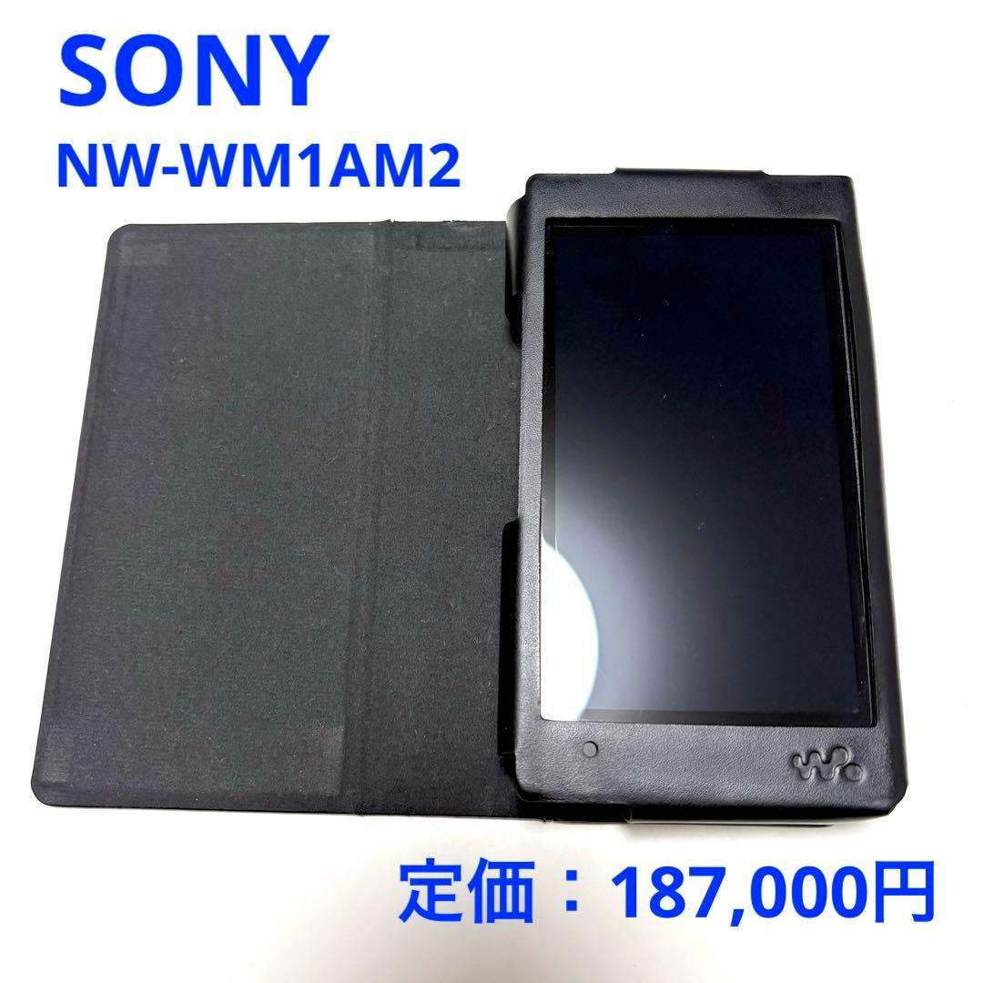 し*ん様 ★お買い得★ NW-WM1AM2 & 純正レザーケース2点セット