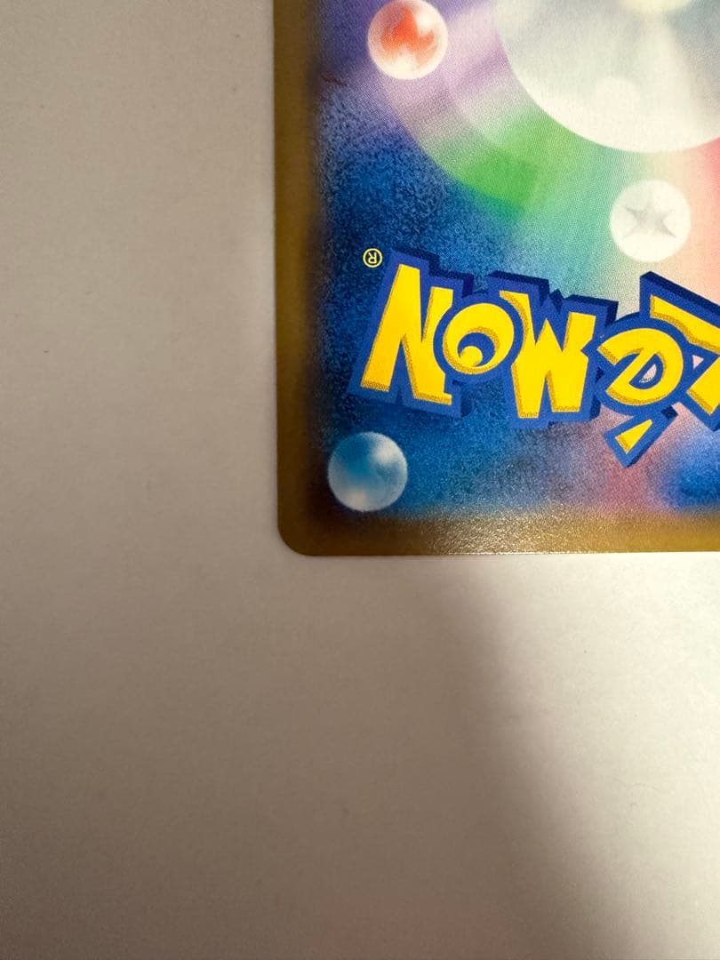 古*々様 ゲッコウガGX SSR SM8b GXウルトラシャイニー 216/15