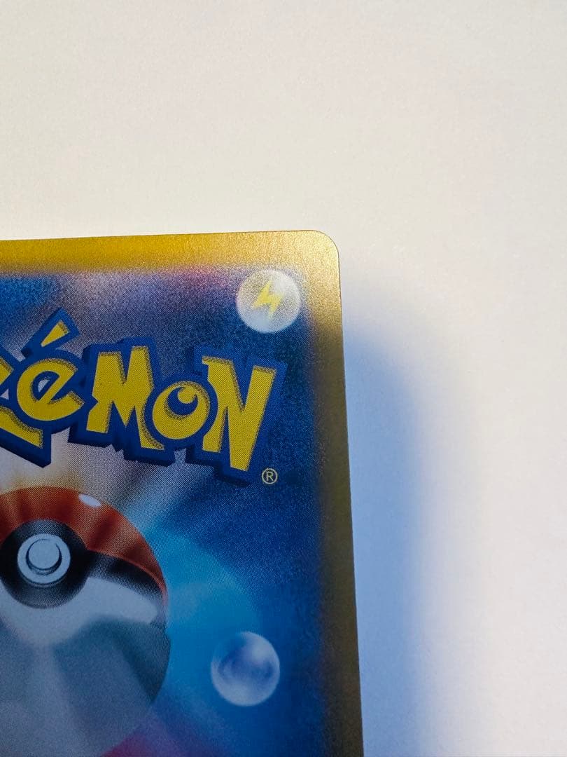 希少！【魂抜け】ミュウex SAR