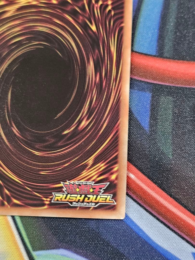 ラッシュデュエル　エクスキューティープラウティ　シークレット