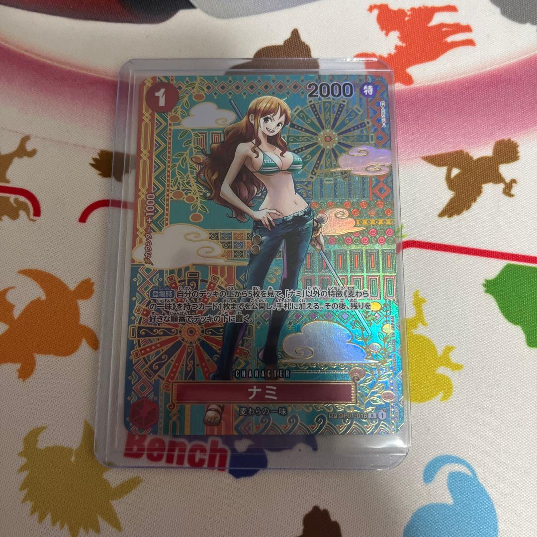 ナミ　sp OP01-016 和柄　ローダー付き