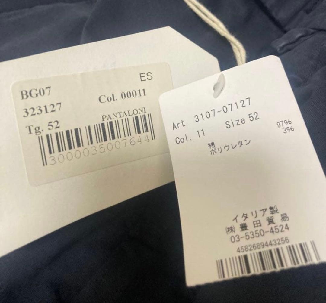 BRIGLIA 1949 BG07 ネイビー サイズ52 スラックス