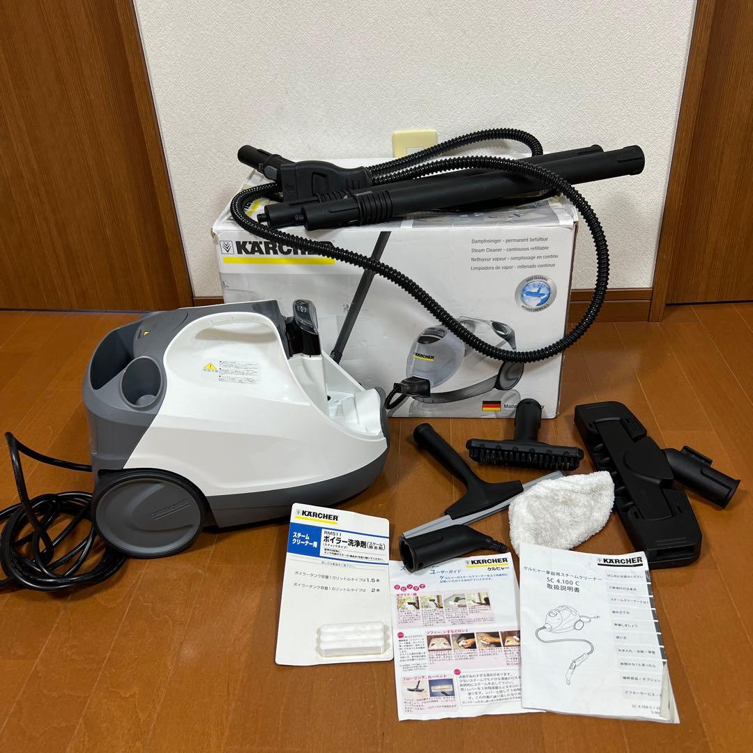 KARCHER SC 4.100 C スチームクリーナー本体