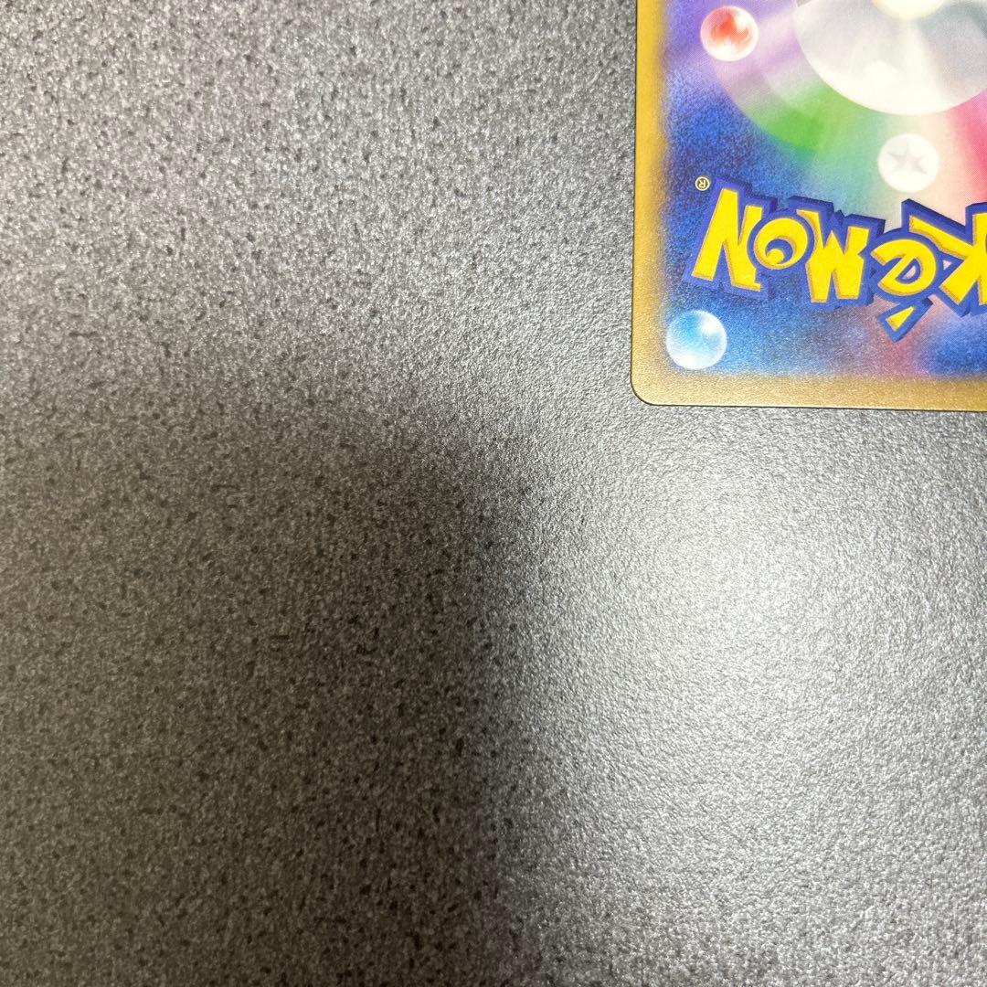 メガカイリューex mur 汎用　ゲリラ