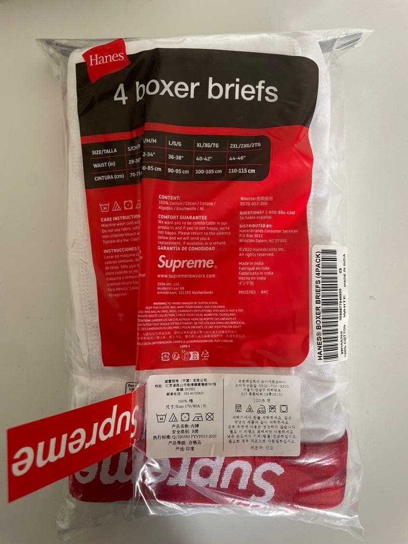 Supreme ボクサーブリーフ 4枚入り Sサイズ