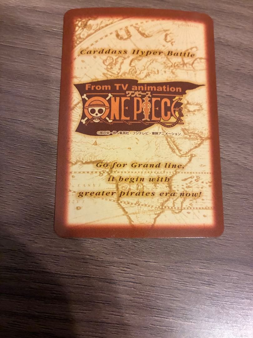 タスミヒミツ　ワンピース ハイパーバトル ナミ 海賊専門の泥棒　S05