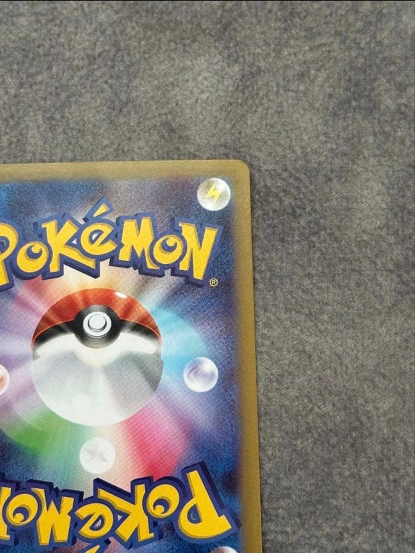 ニャースex SAR ポケモンカードゲームムニキスゼロ