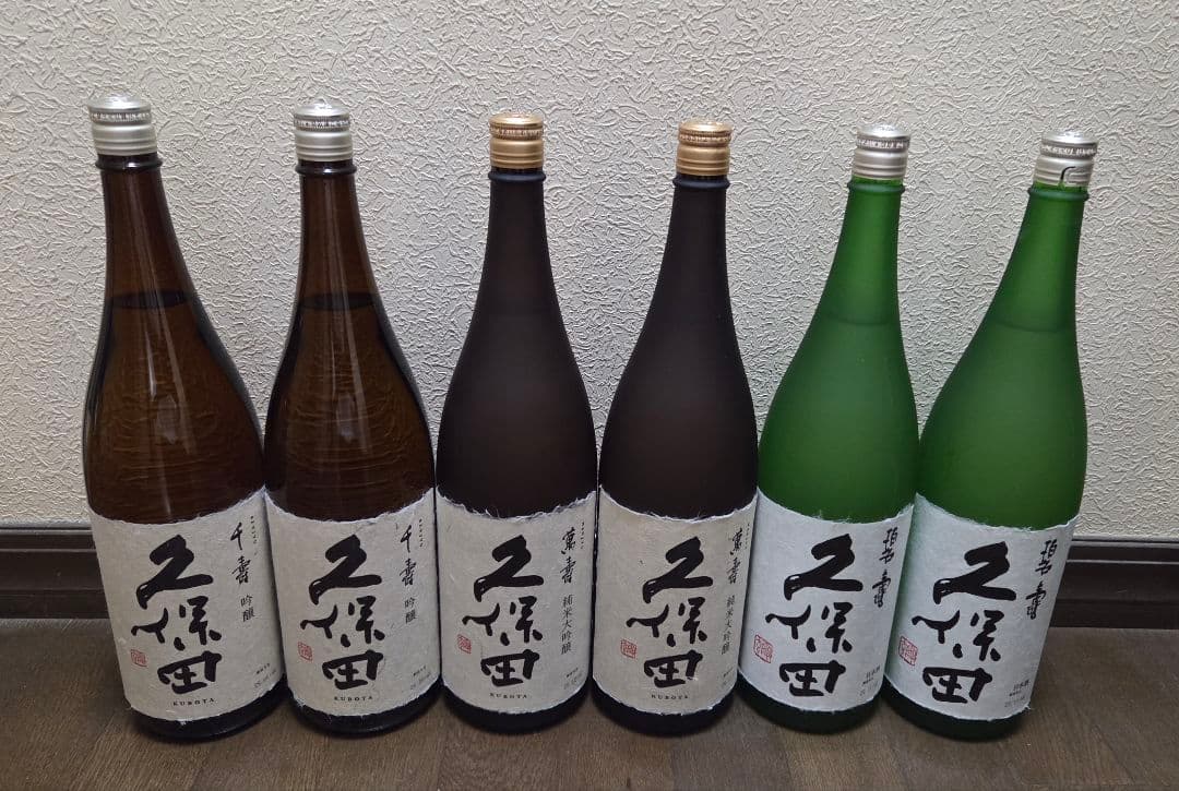 ☆日本酒飲み比べ☆久保田 萬寿 純米大吟醸含む 1800ml 6本セット