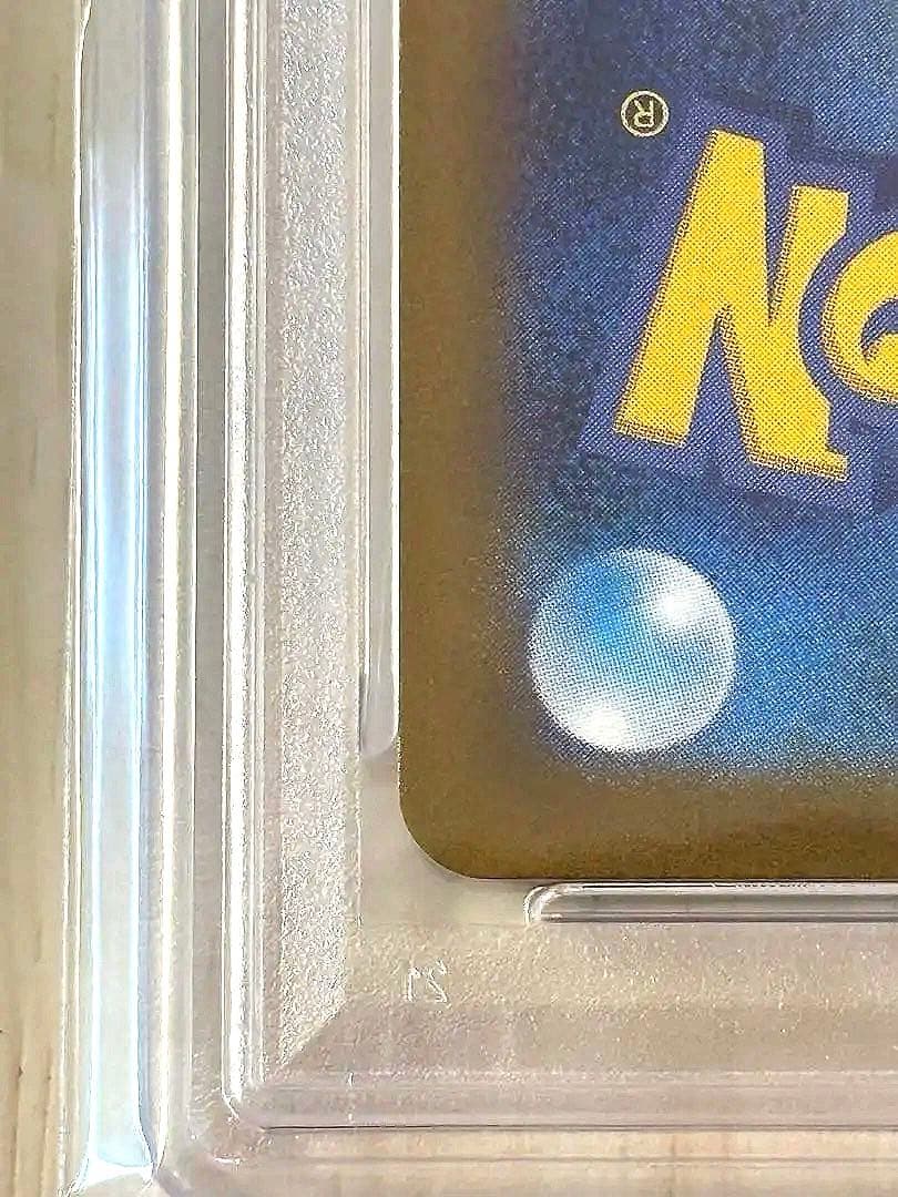 【PSA10】トウホクのピカチュウ 364/SM-P プロモ ポケモンカード