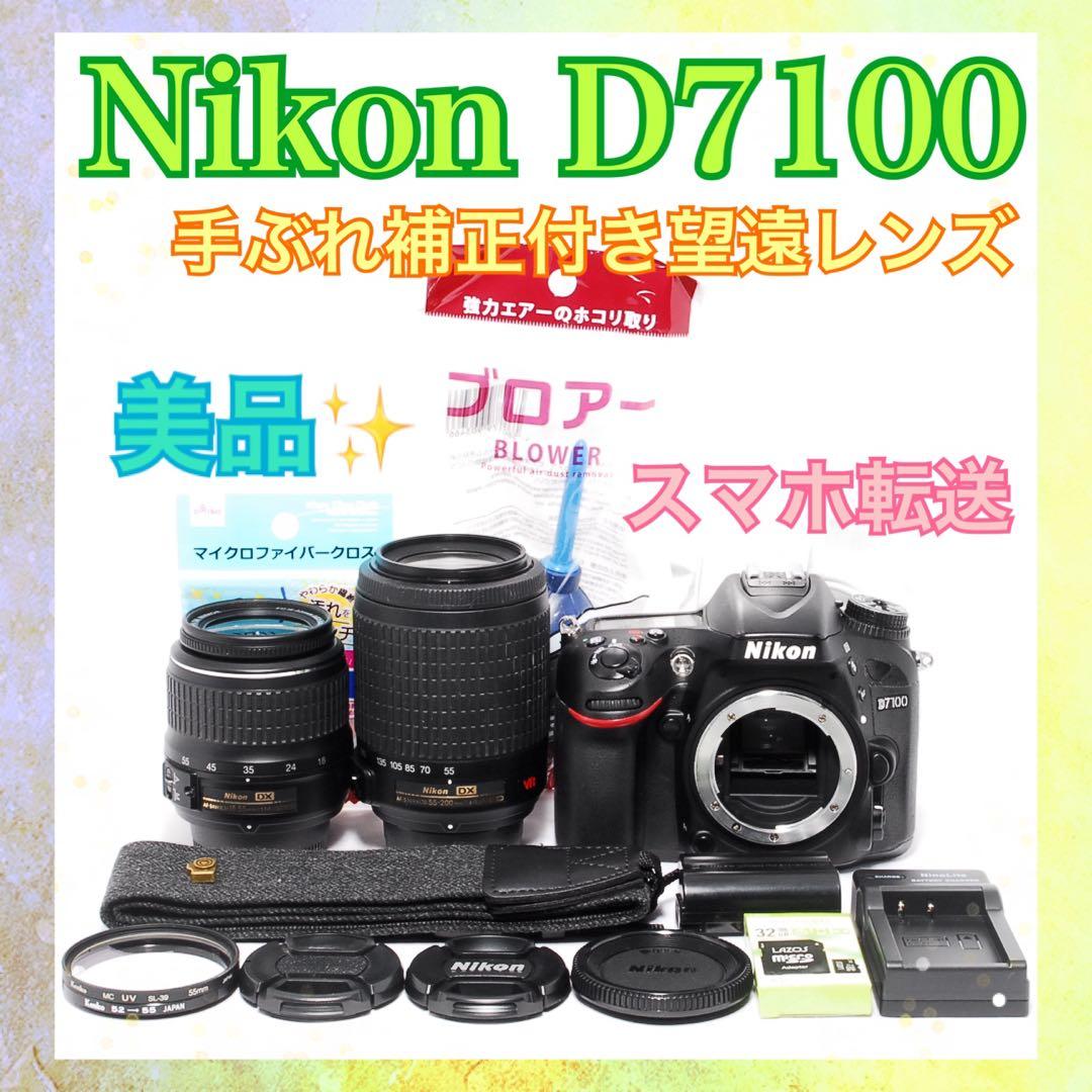 すぐ使える◆Nikon D7100◆ハイアマチュア機◆スマホ転送◆一眼レフカメラ
