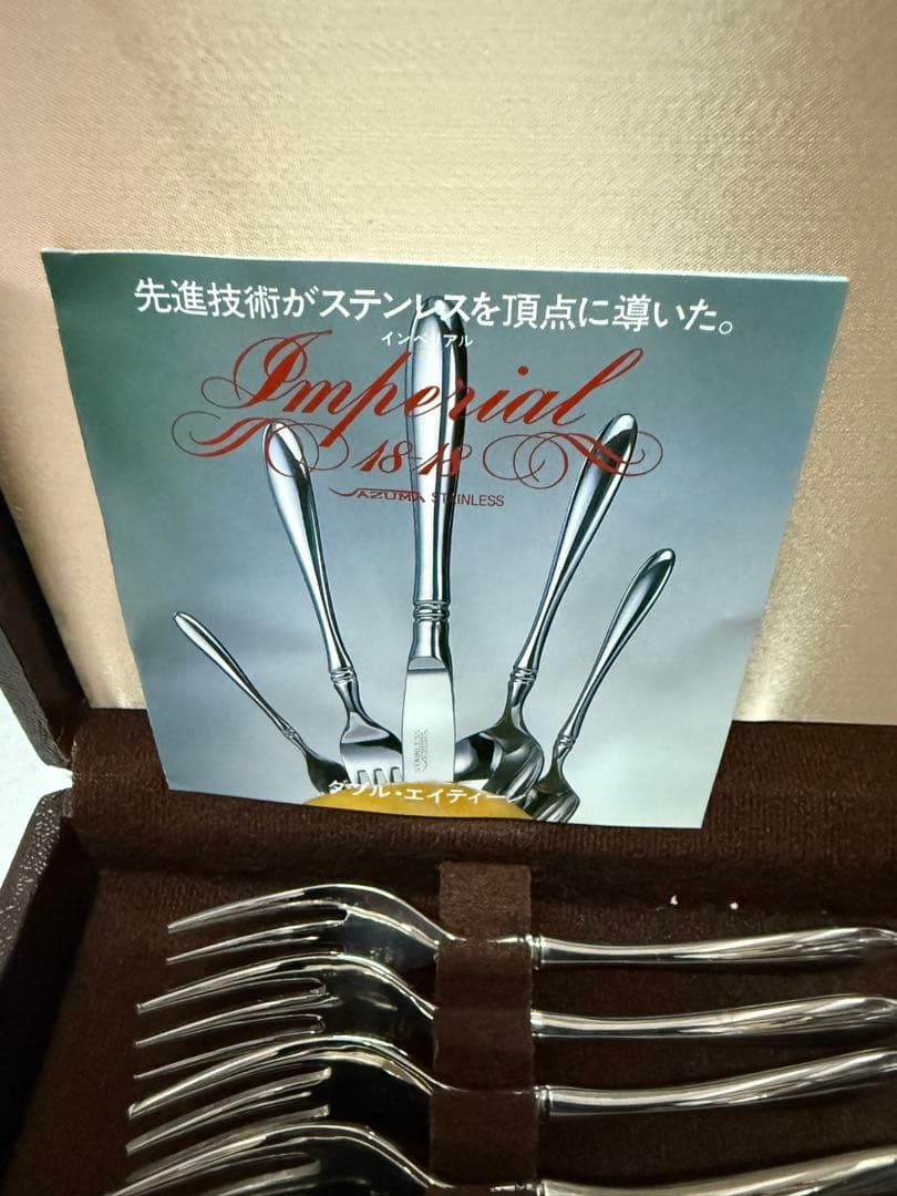 ハナ　AZUMA 18-18 インペリアル カトラリー 22本 スプーン