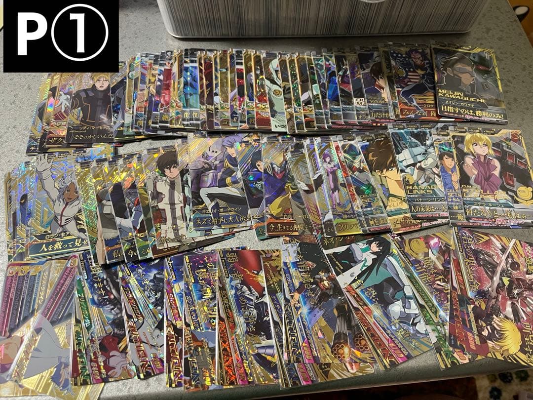 ガンダムトライエイジ 最終値下げ