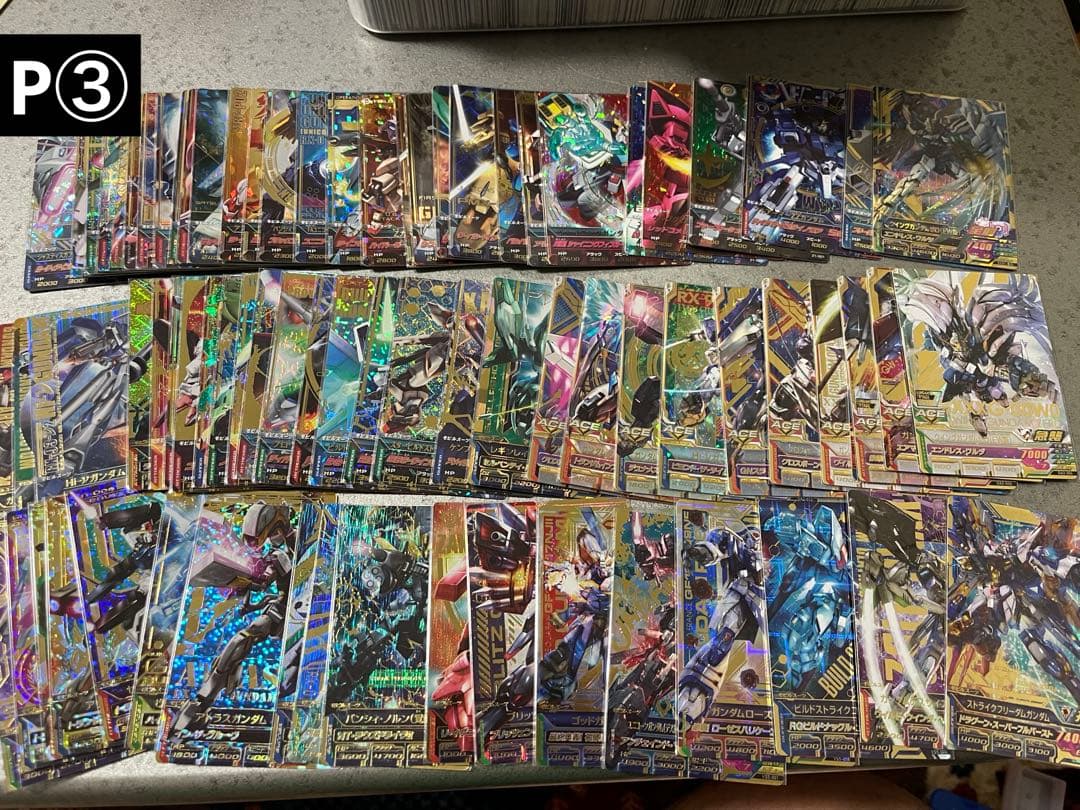 ガンダムトライエイジ 最終値下げ