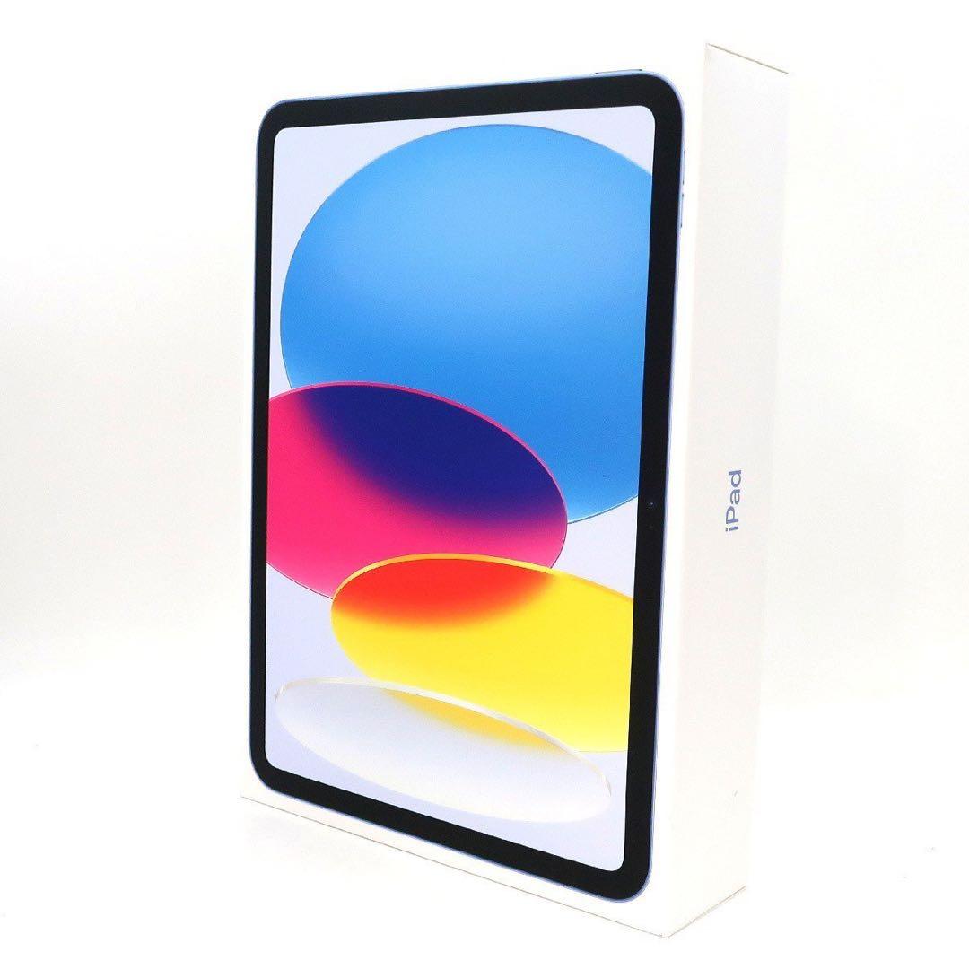 破格　美品　iPad (A16)WiFi シルバー　128GB