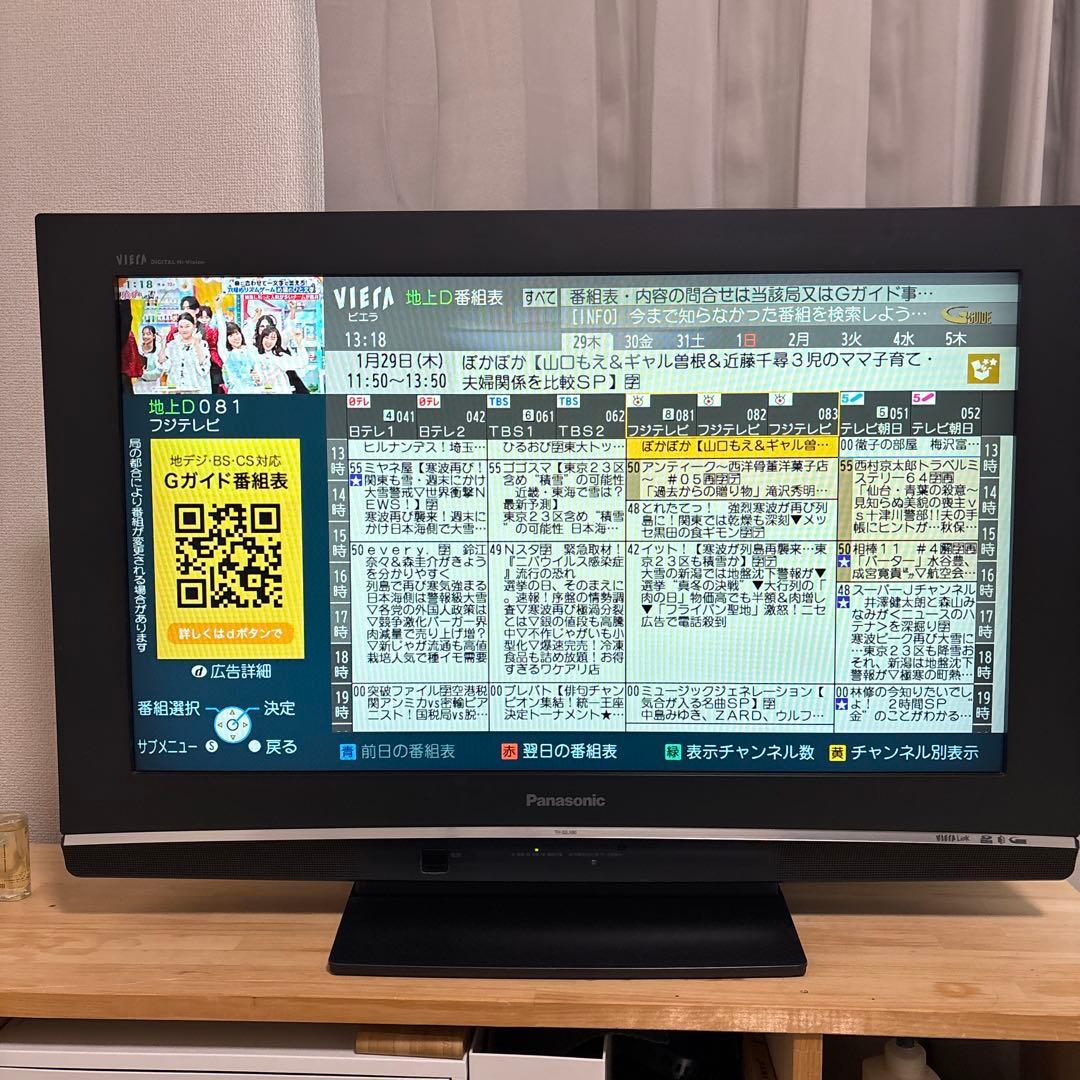 Panasonic パナソニック ビエラ 32型 ハイビジョンテレビ 動作確認済