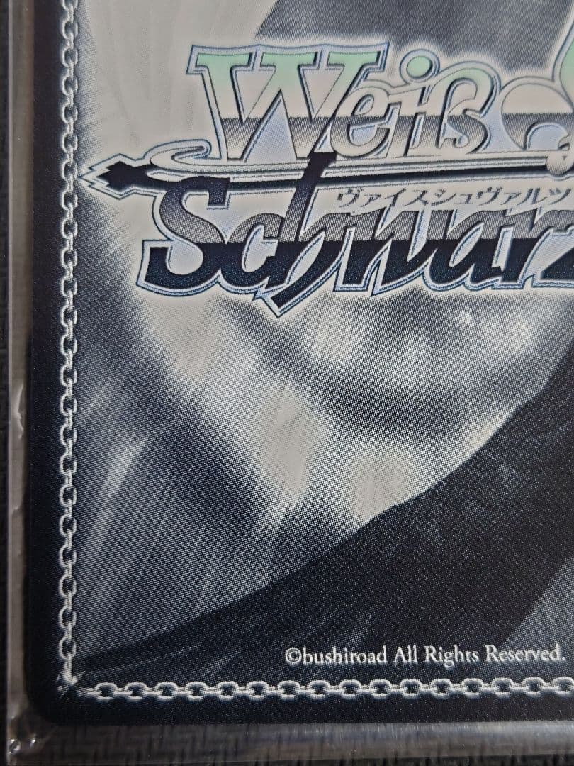 シャルム・シェルシュール 渋谷 凛 SSP WE51-65 箔押しサイン　WS