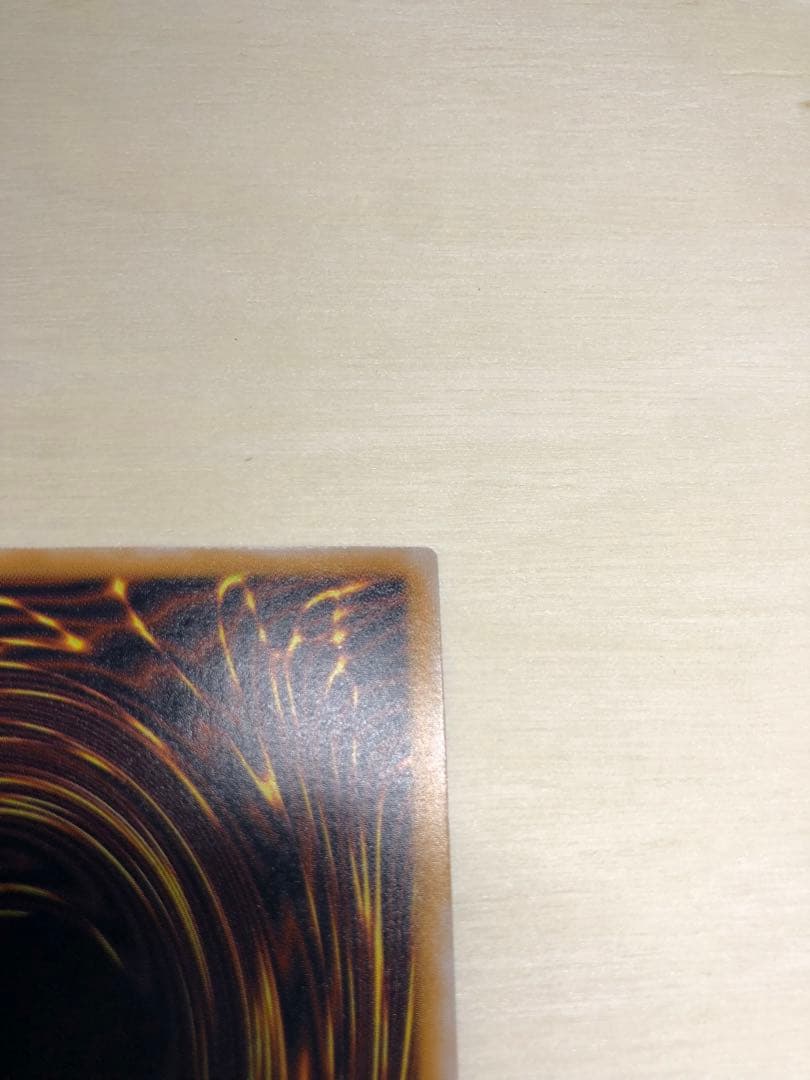 青眼の白龍 ブルーアイズホワイトドラゴン レリーフ