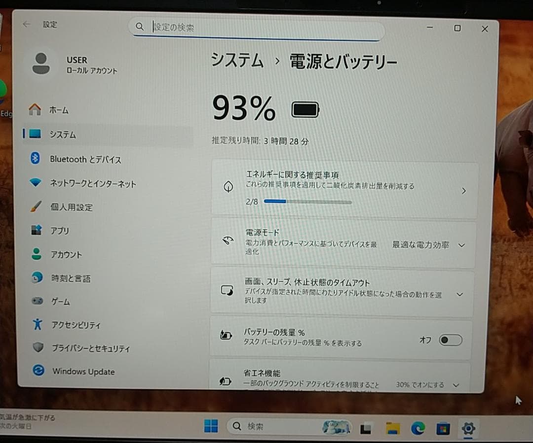 Windowsノート本体 Lifebook U9311/F i5-1145G7/8G/SSD256G