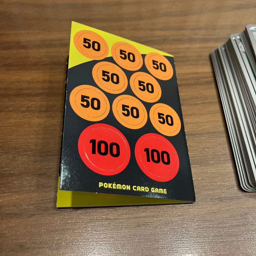 ポケモンカード　スタートデッキ100 No.95 ボスの指令SR カラスバ