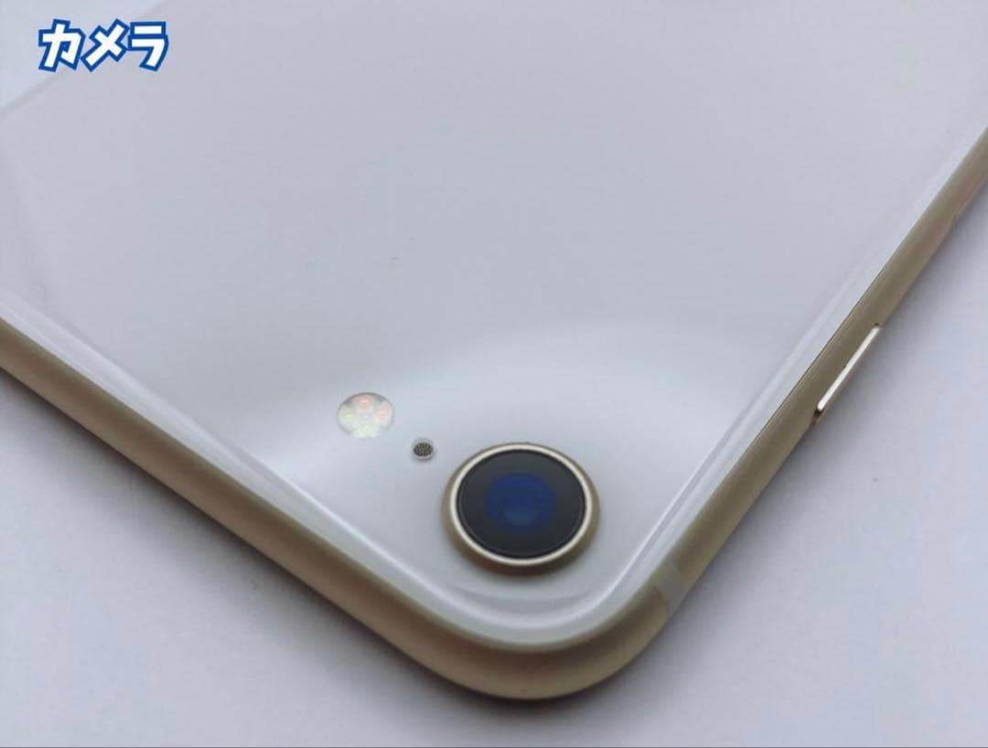 Apple iPhoneSE3ホワイト 本体のみ