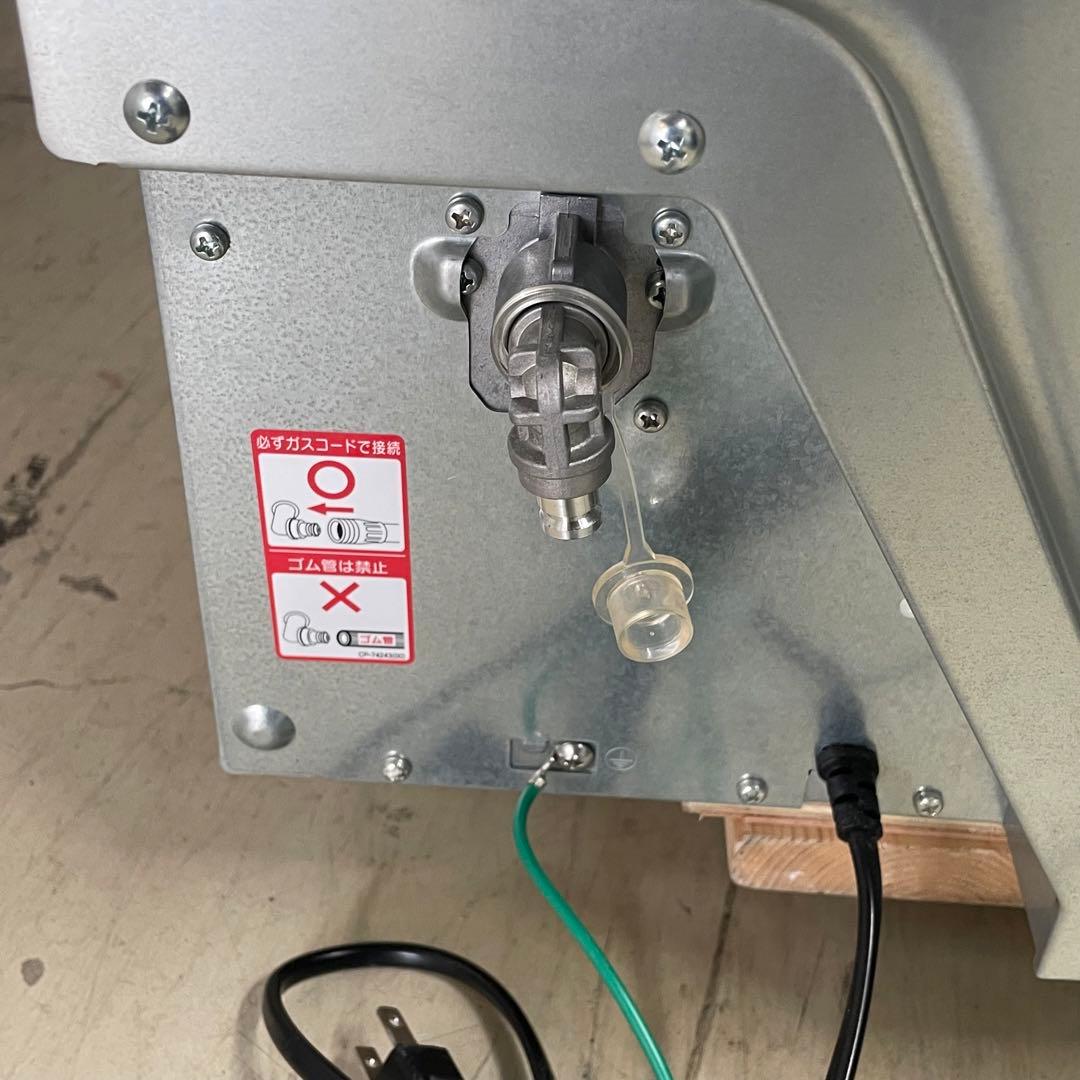 【Rinnai】リンナイ　ガス衣類乾燥機　乾太くん　5kg プロパンガス 愛知県