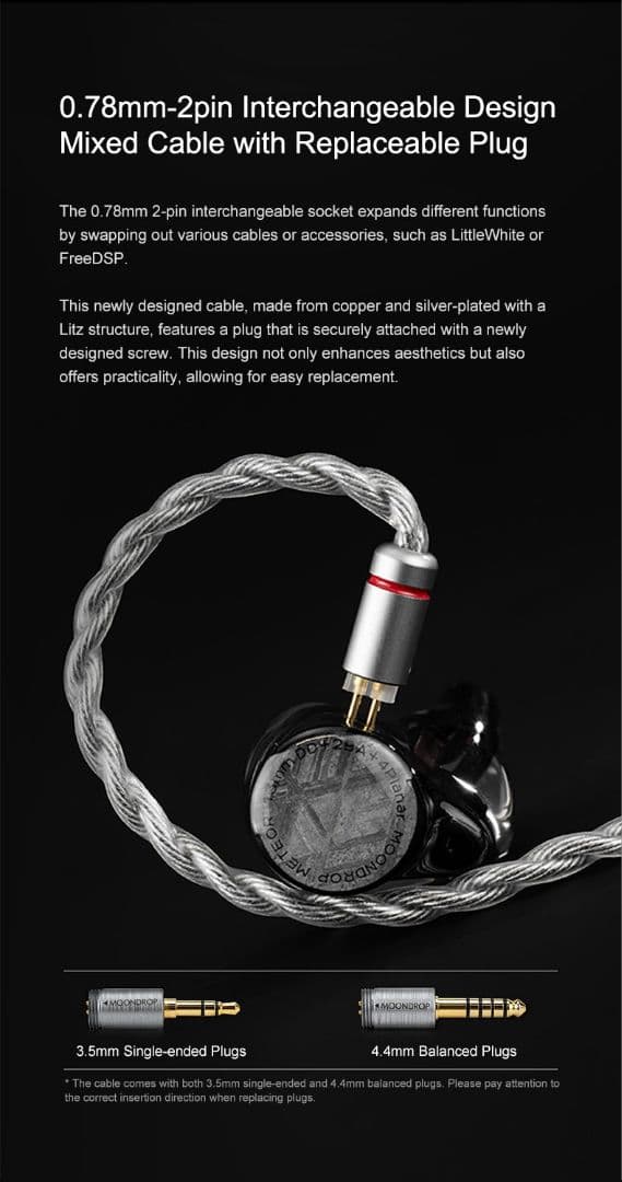 【水月雨】イヤホン METEOR（新品未使用）【MOONDROP】