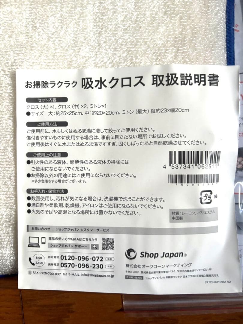 ショップジャパン カラットフライヤー KRFWS01 油なし 脂肪分カット