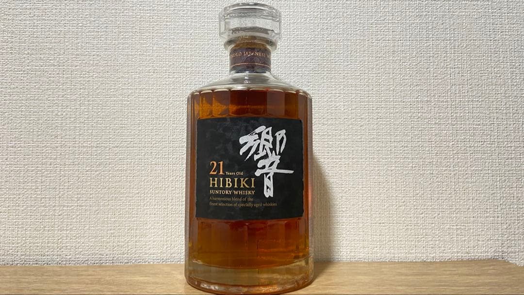 サントリー響21年旧ラベル新品未開封