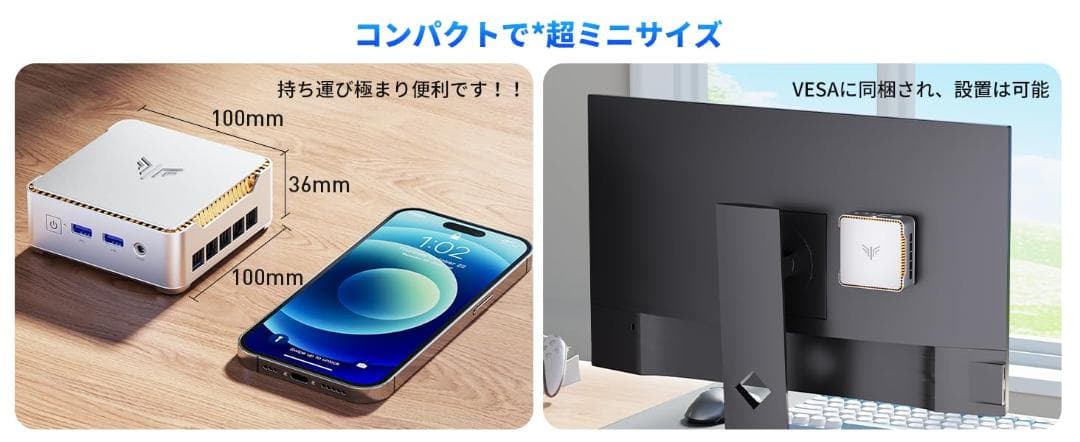 ミニpc n97 第12世代 n97 mini pc 最大3.6GHz　限定１個