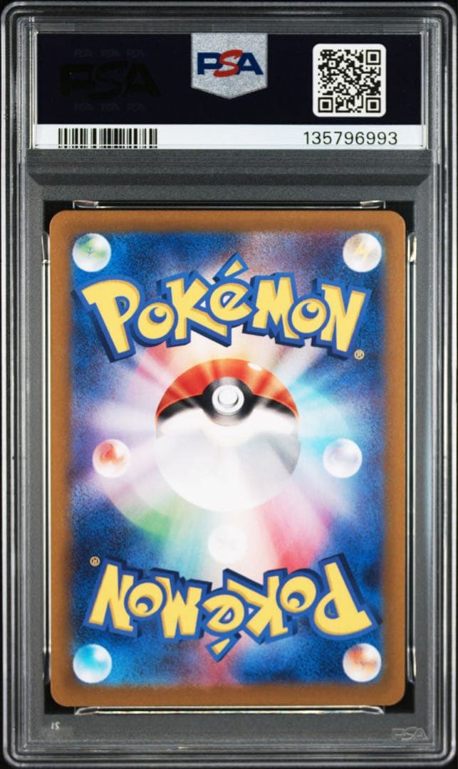 ポケモンカード　カビゴン　AR 151 PSA10