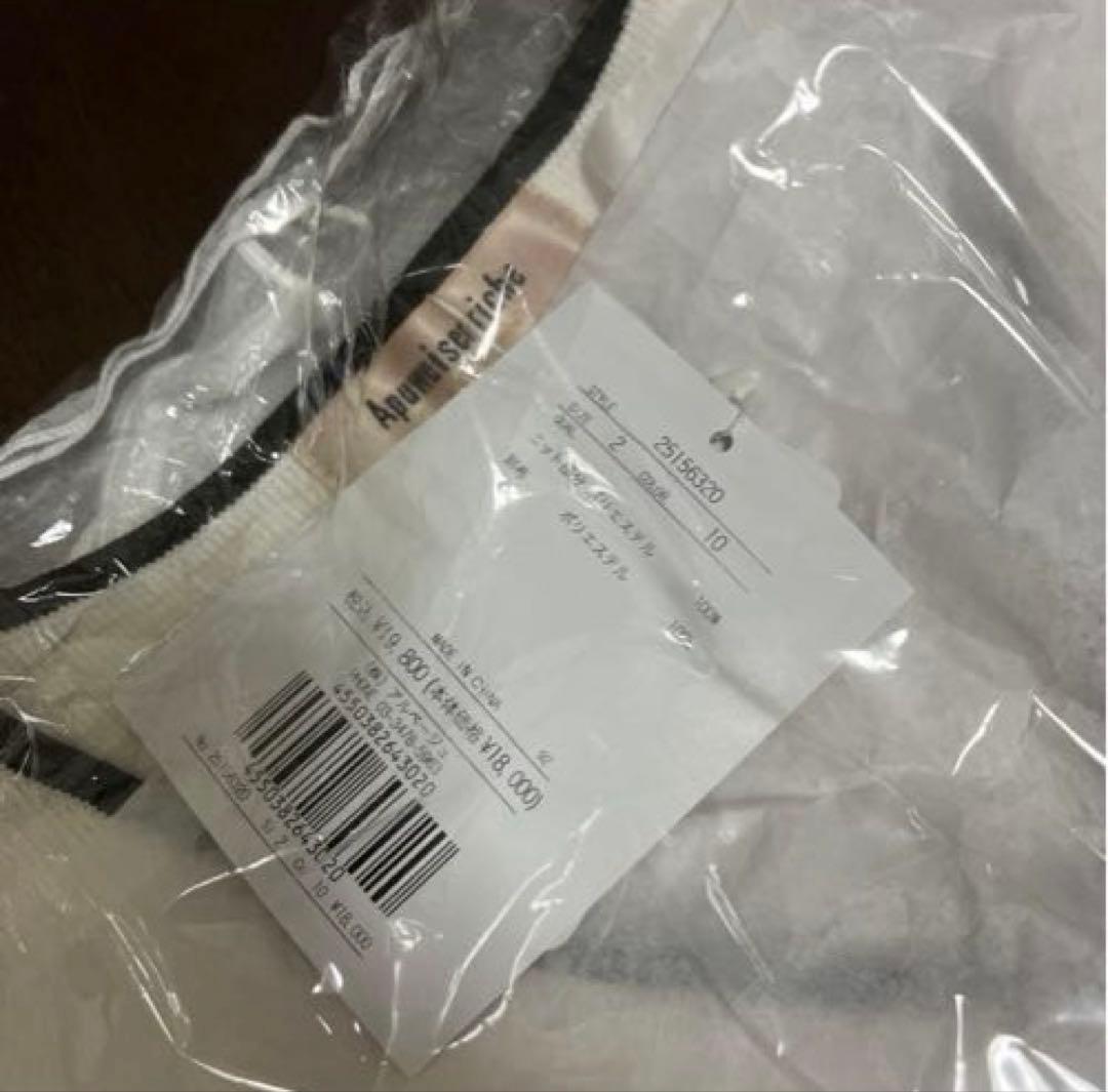 382【新品タグ】Apuweiser-riche フリルペプラムレイヤードニット