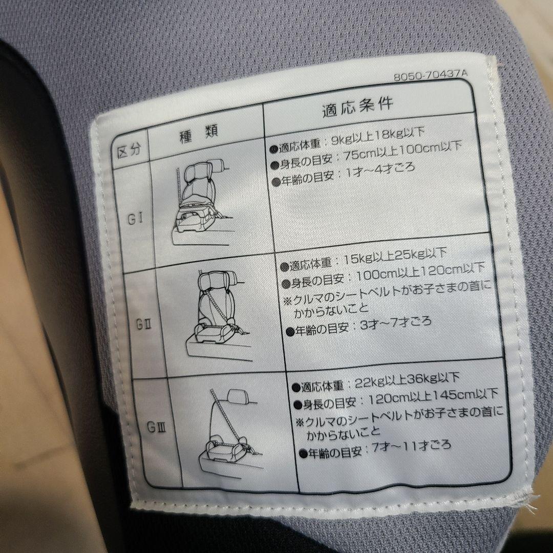 c*読様 チャイルドシート　ジュニアシート　エールベベ　2台セット　1歳～11歳