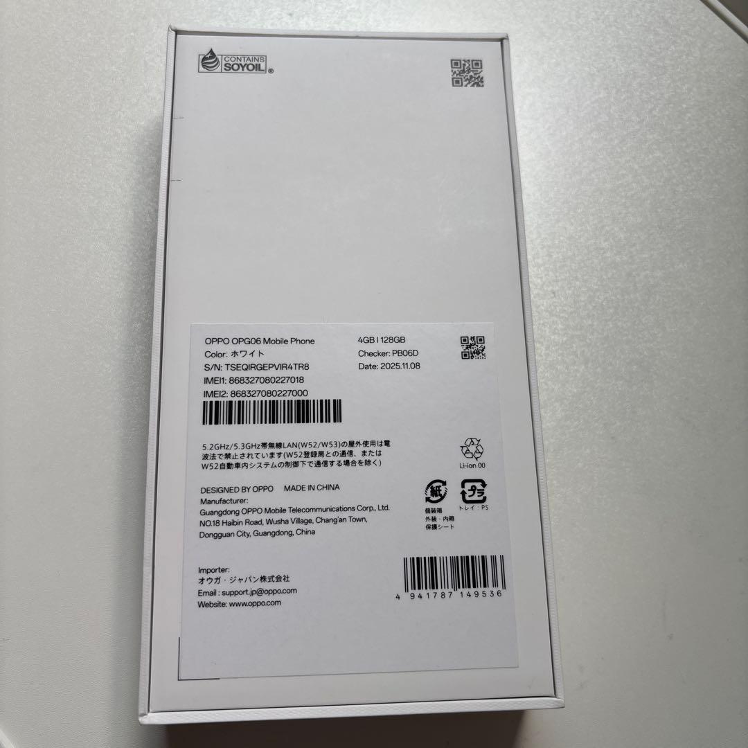 OPPO A5 5G 本体 ホワイト