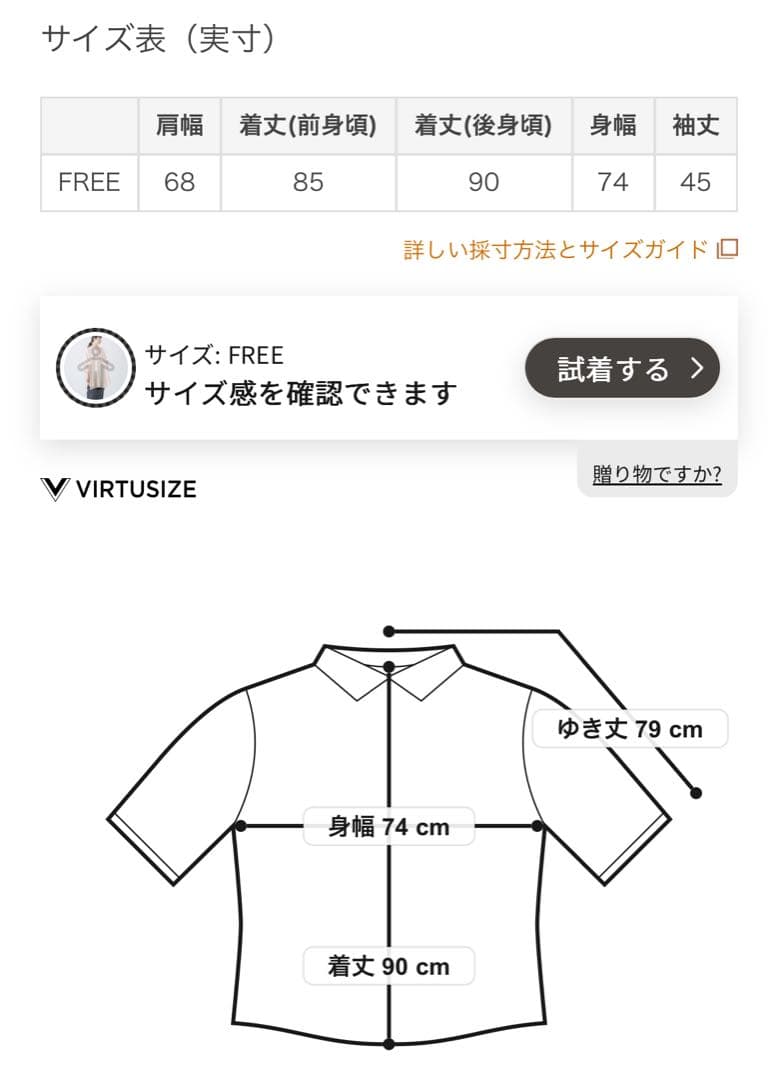 かぐれ リネンチュニックシャツ ピンク アーバンリサーチドアーズ リネン 麻