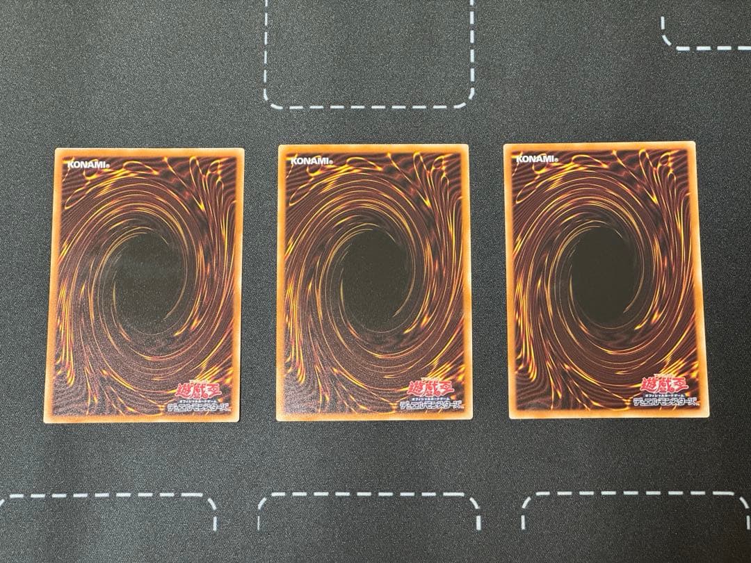 調和ノ天救竜 アルティメット レリーフ 3枚セット 遊戯王