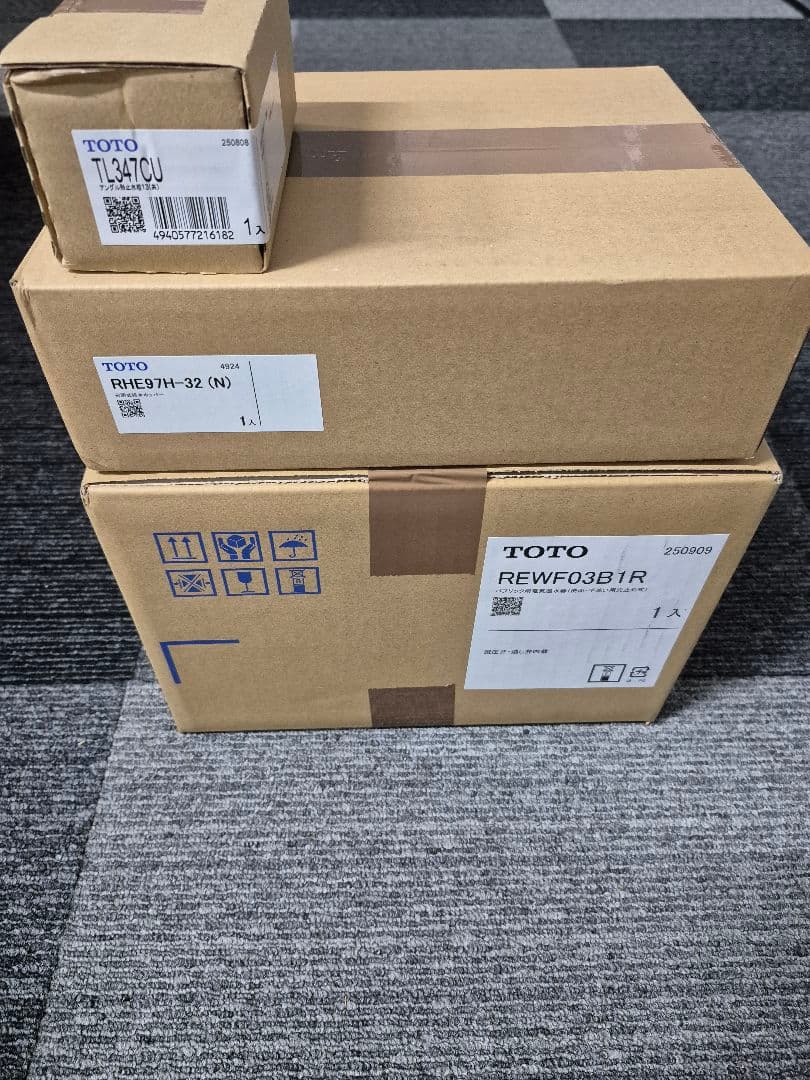 小型電気温水器