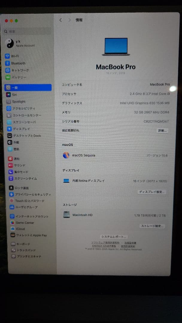 ■美品■Macbook Pro 16 2019 i9 32G 2TB 5500M