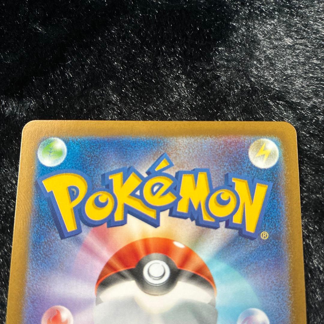 kkk　ゼクロムex BWR ブラックボルト ポケモンカード