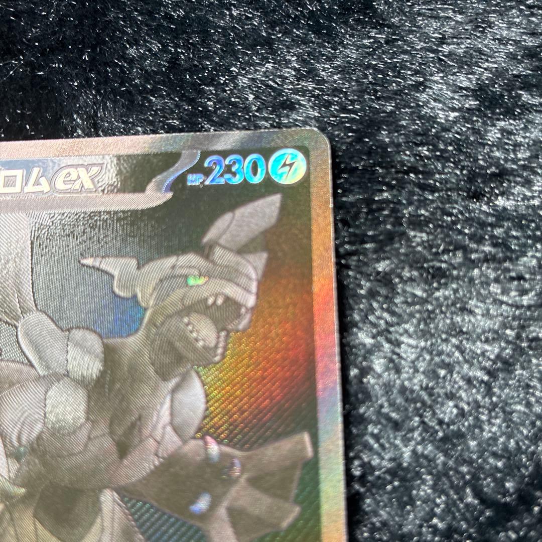 kkk　ゼクロムex BWR ブラックボルト ポケモンカード