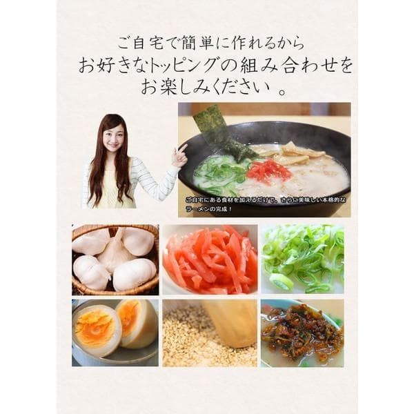 お徳用　激安　売れてます 九州博多 豚骨ラーメンセット 10種類