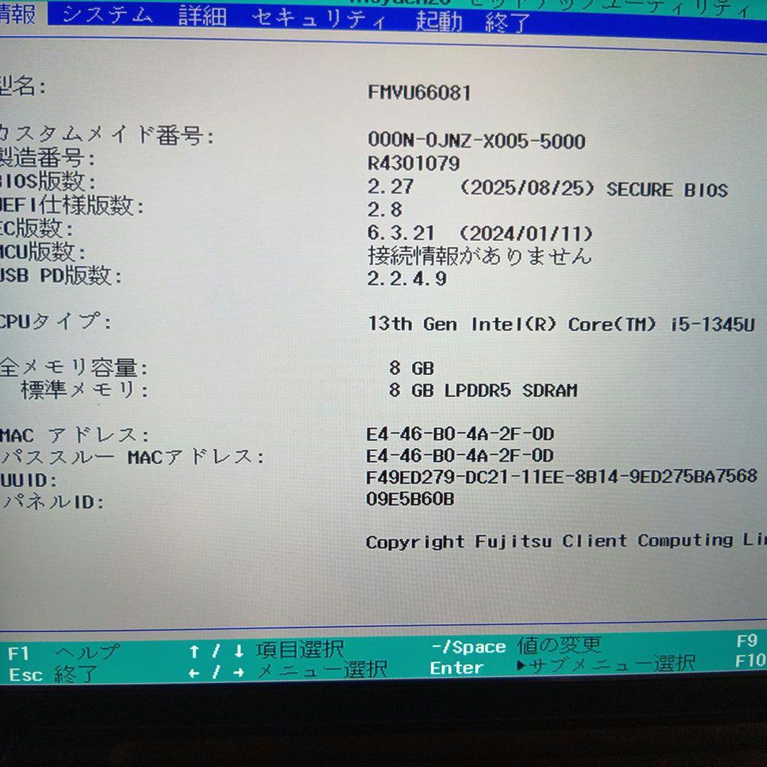 A③ 富士通　ＦＭＶＵ66081　U9313/N