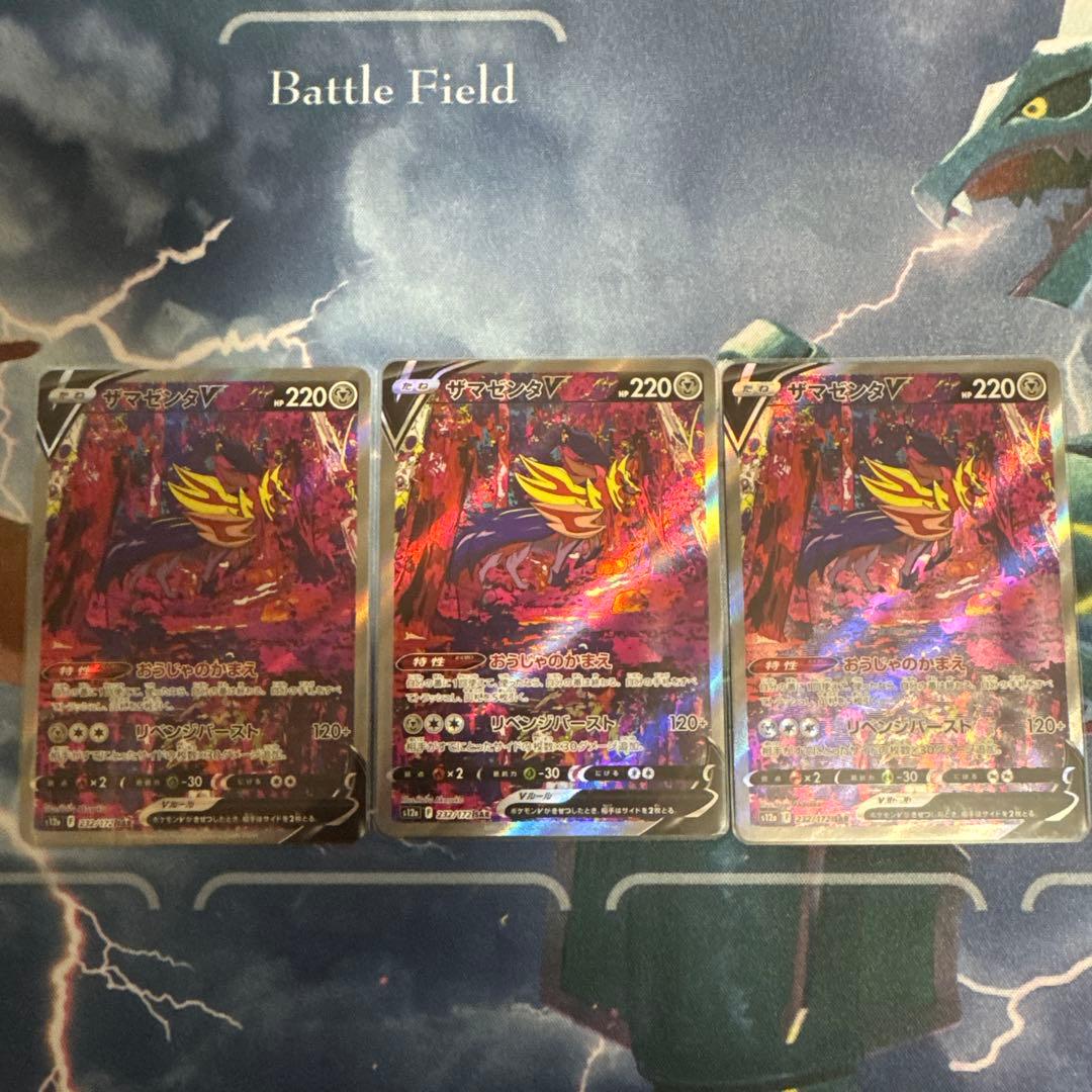 は*奨様 [ポケカ引退品]VSTARユニバース SAR8枚セット